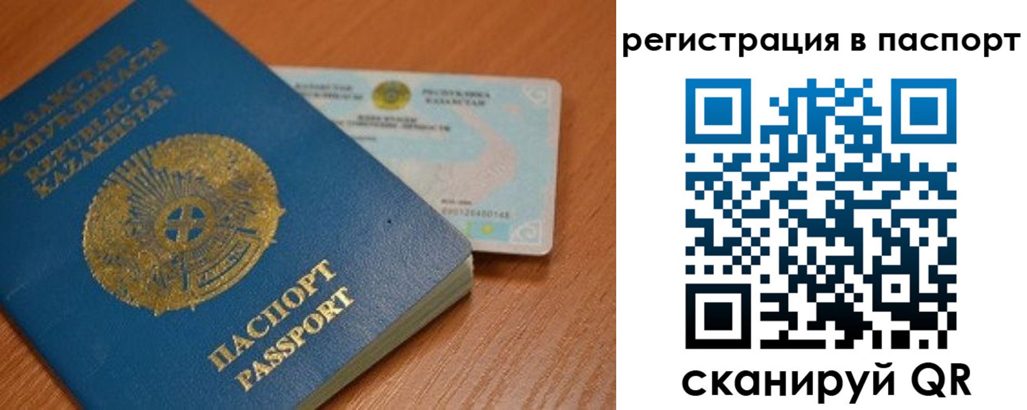 временная регистрация 2025 в Сегеже