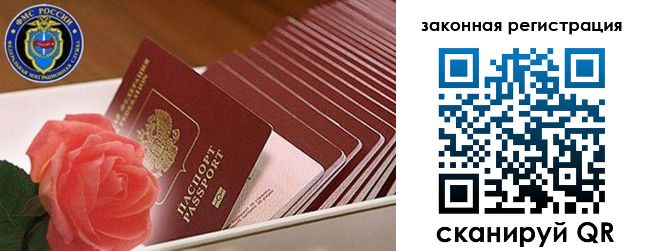 пропишу в квартире в Сегеже