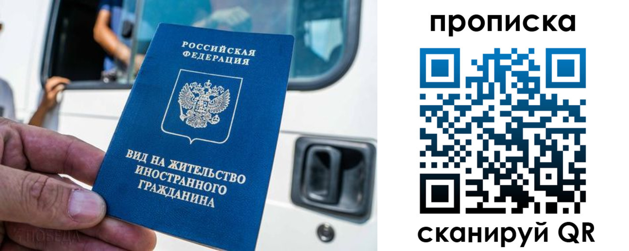 регистрация для дет. сада в Сегеже