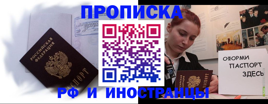 регистрация для дет. сада в Сегеже
