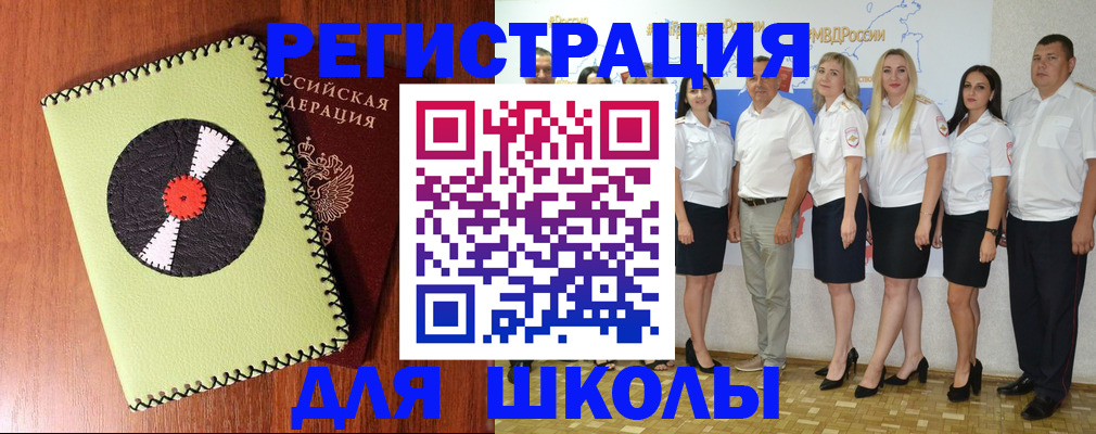где прописаться в Сегеже