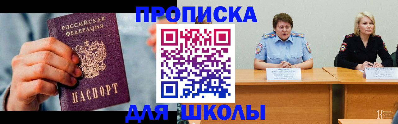 временная регистрация собственник в Сегеже